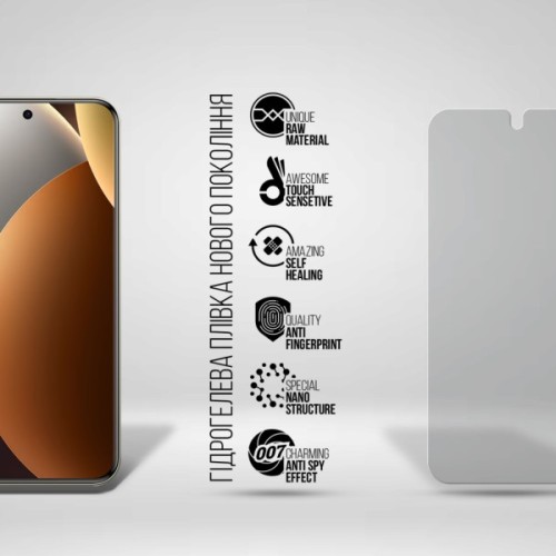 Плівка захисна Armorstandart hydrogel Anti-spy Xiaomi Redmi Note 15 Pro Plus 5G (ARM89651)
