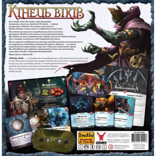 Настільна гра Geekach Games Кінець віків (Aeon’s End) (укр.) (GKCH140AE)