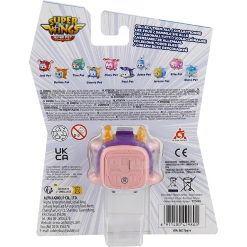 Фігурка Super Wings Super Pet Еллі улюбленець (Ellie pet), світло (EU770419)