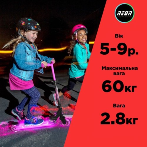 Самокат Neon Dynamo червоний (NS41R4)