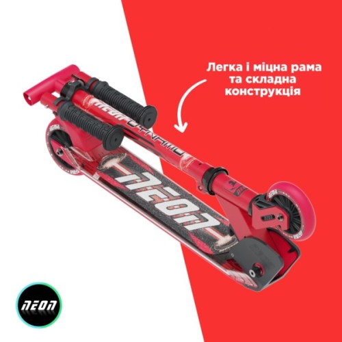 Самокат Neon Dynamo червоний (NS41R4)