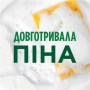 Засіб для ручного миття посуду Fairy Sensitive Чайне дерево та м'ята 450 мл (8006530111621)