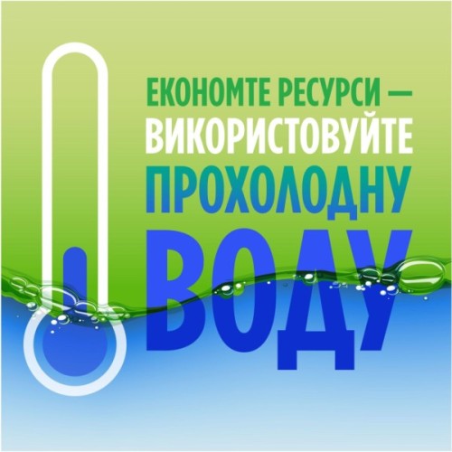 Засіб для ручного миття посуду Fairy Sensitive Чайне дерево та м'ята 450 мл (8006530111621)