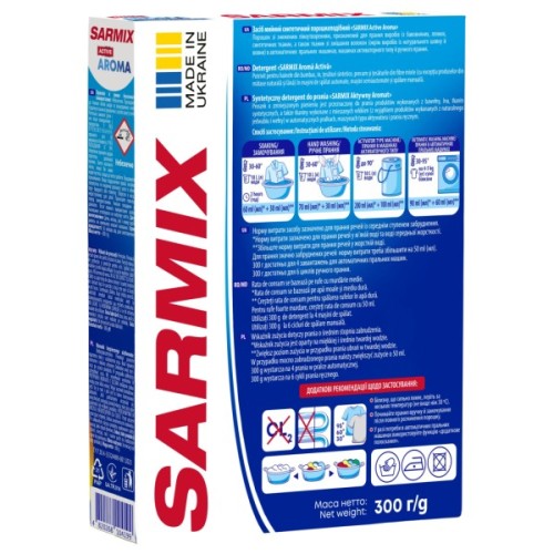 Пральний порошок Sarmix Active Aroma для всіх типів прання 300 г (4820268104199)