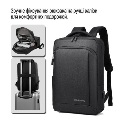 Рюкзак для ноутбука ColorWay Practical 17.3" Black (CW-BPP173-BK)