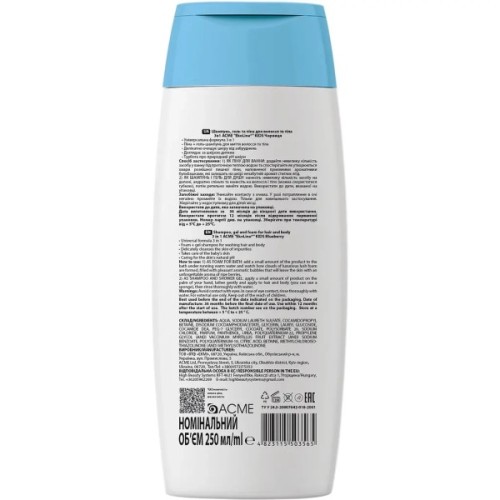 Дитячий шампунь EcoLine KIDS 3 в 1 (шампунь-гель-піна) чорниця 250 мл (4823115503565)
