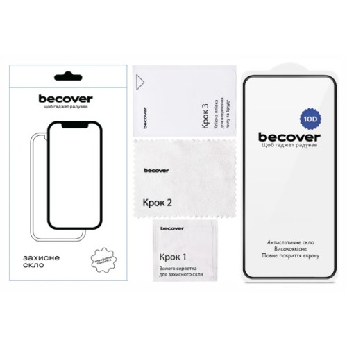 Скло захисне BeCover 10D Motorola Moto G57 Black (715713)