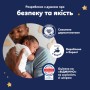 Підгузки Pampers Night Pants Розмір 5 (11-17 кг) 92 шт (8006530320542)