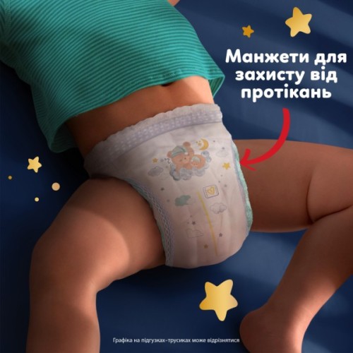 Підгузки Pampers Night Pants Розмір 5 (11-17 кг) 92 шт (8006530320542)