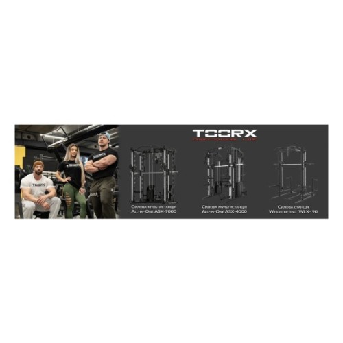 Силовий тренажер Toorx All-in-One ASX-4000 (931537)