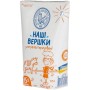 Вершки Наше молоко ультрапастеризовані 15% жиру 125 г (4820016255043)