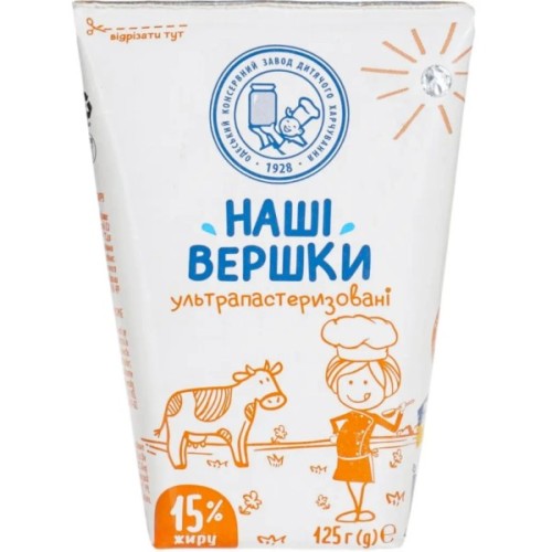 Вершки Наше молоко ультрапастеризовані 15% жиру 125 г (4820016255043)