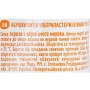 Вершки Наше молоко ультрапастеризовані 15% жиру 125 г (4820016255043)