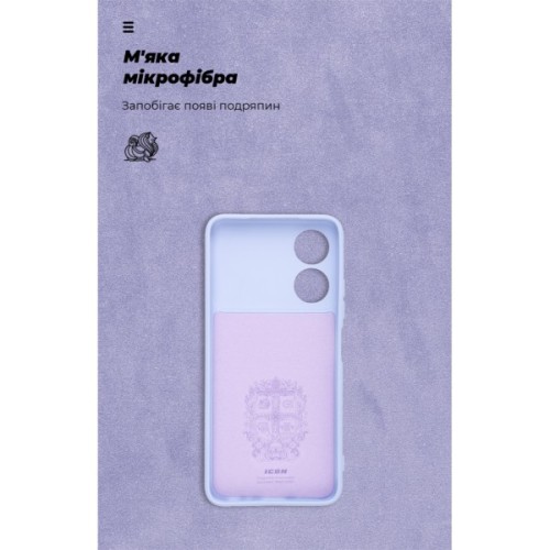 Чохол до мобільного телефона Armorstandart ICON ZTE Blade A34 Camera cover Lavender (ARM78959)