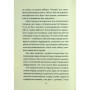 Книга Людина, що хотіла бути щасливою - Лоран Гунель КСД (9786171514263)