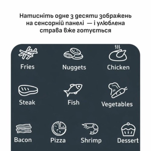 Мультипіч Tefal Easy Fry Max (EY245GE0)