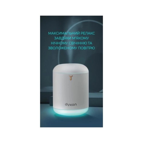 Зволожувач повітря DYXON MEGAHUMI 800 White (DXNZVMGHMI800W)