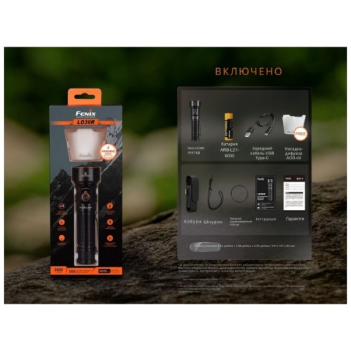 Ліхтар Fenix LD36RFC вогняний камуфляж (LD36RFC)