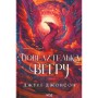 Книга Повелителька вітру. Книга 1 - Джулі Джонсон КСД (9786171518117)