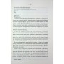Книга Повелителька вітру. Книга 1 - Джулі Джонсон КСД (9786171518117)