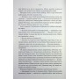 Книга Повелителька вітру. Книга 1 - Джулі Джонсон КСД (9786171518117)