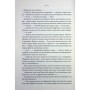 Книга Повелителька вітру. Книга 1 - Джулі Джонсон КСД (9786171518117)