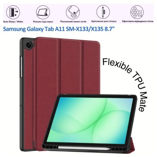 Чохол до планшета BeCover Flexible TPU Mate Samsung Galaxy Tab A11 SM-X133/X135 8.7" Red Wine (715589)