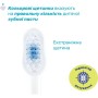 Дитяча зубна щітка Chicco 3-6 років, 2 шт. жовтий/блакитна (8058664174751) (12084.11)