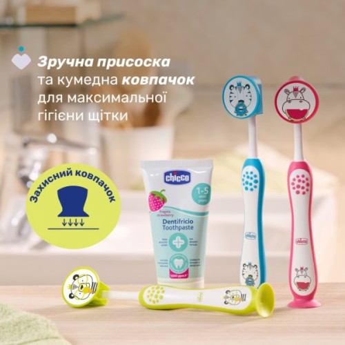Дитяча зубна щітка Chicco 3-6 років, 2 шт. жовтий/блакитна (8058664174751) (12084.11)