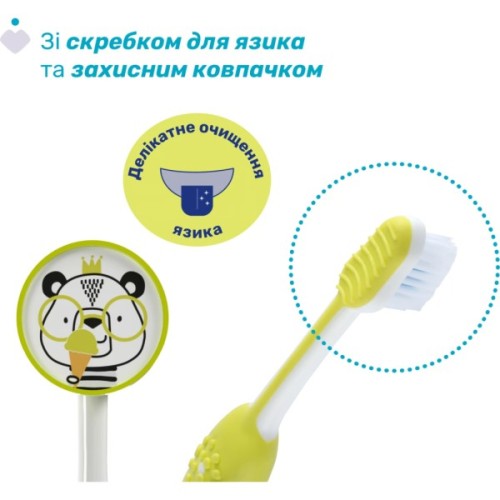 Дитяча зубна щітка Chicco 3-6 років, 2 шт. жовтий/блакитна (8058664174751) (12084.11)