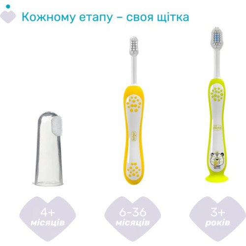 Дитяча зубна щітка Chicco 3-6 років, 2 шт. жовтий/блакитна (8058664174751) (12084.11)