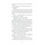 Книга Відьма вмирає втретє - Юлія Нагорнюк Ще одну сторінку (9786175225585)