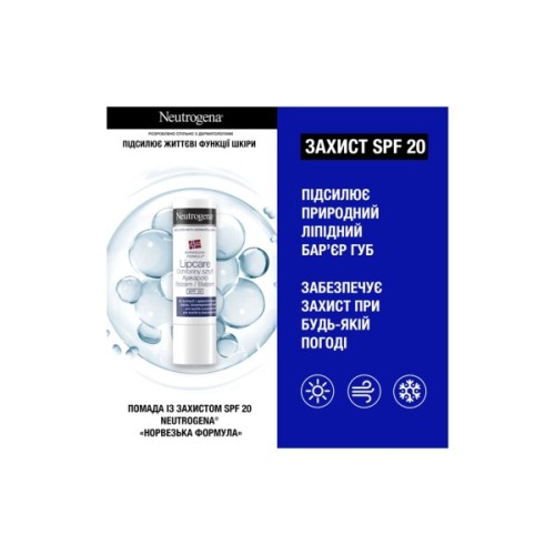 Набір косметики Neutrogena Експертний догляд для тіла Крем для рук 50 мл + Помада 4.8 г + Лосьйон для тіла 75 мл (3574661864976)