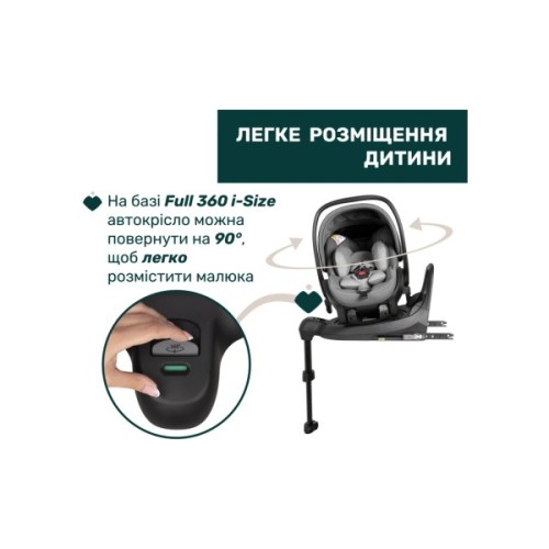 Автокрісло Chicco First-Seat Recline i-Size Сіре (87100.40)