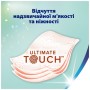 Туалетний папір Zewa Deluxe Персик 3 шари 32 рулони (7322542544631)
