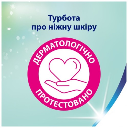Туалетний папір Zewa Deluxe Персик 3 шари 32 рулони (7322542544631)