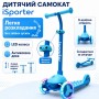 Самокат iSporter mini LED синій (M3Z_Blue)
