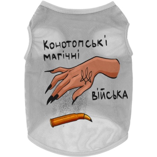Борцівка для тварин WAUDOG Clothes "Конотопські магічні війська" сітка L сіра (303-0232-11)