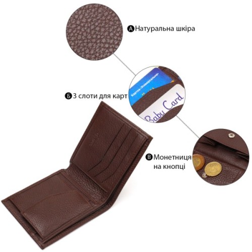 Портмоне Canpellini З натуральної шкіри Коричневе (21775)