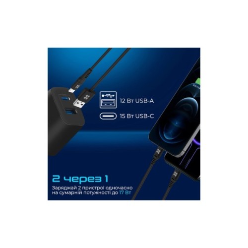 Зарядний пристрій Promate 17W USB-C + USB-A (biplug-2.black)