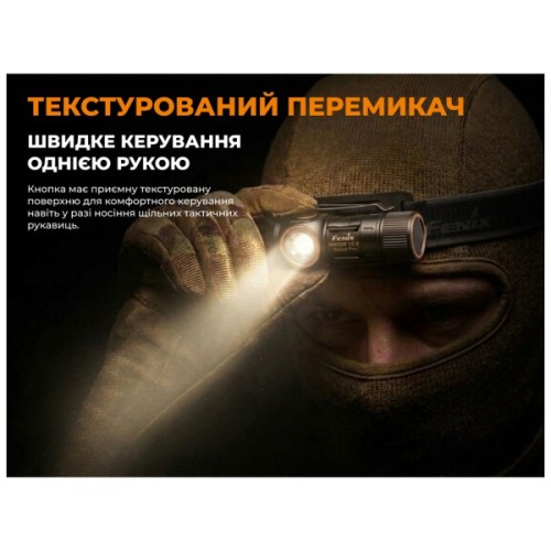 Ліхтар Fenix Scout Pro з червоним та зеленим світлом (HM50R V2.0) (ScoutPro)