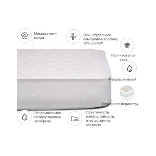 Наматрацник MirSon бамбуковий Bamboo двосторонній + Алое Віра 283 90x190 см (2200000372888)