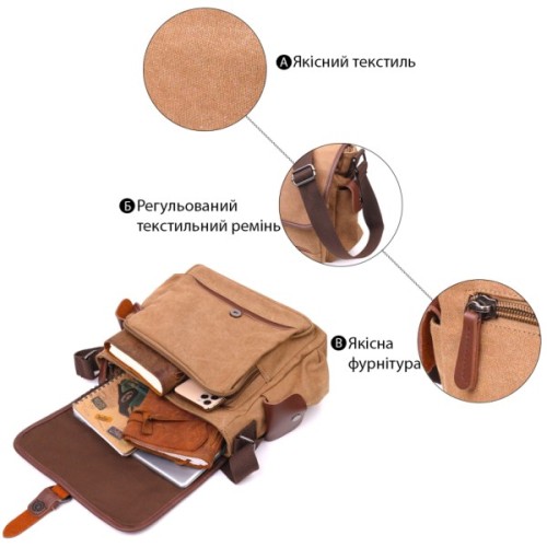 Сумка Vintage Чоловіча з клапаном з текстилю Коричнева (21249)