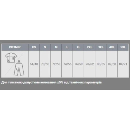 Футболка Sol's Imperial пісочний M (11500115M)