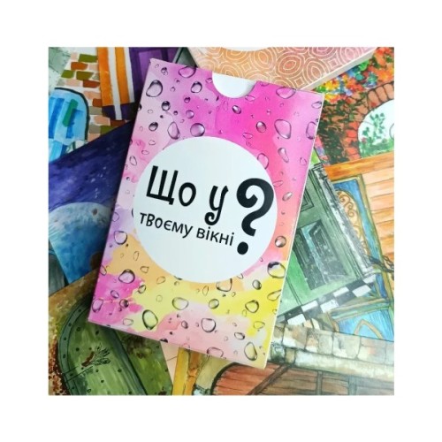 Настільна гра Lord of Boards Що у твоєму вікні? (укр.) (LOB2510UA)