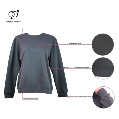 Світшот NikiBo Terry темно-синій 3XL (10080201-443XL)