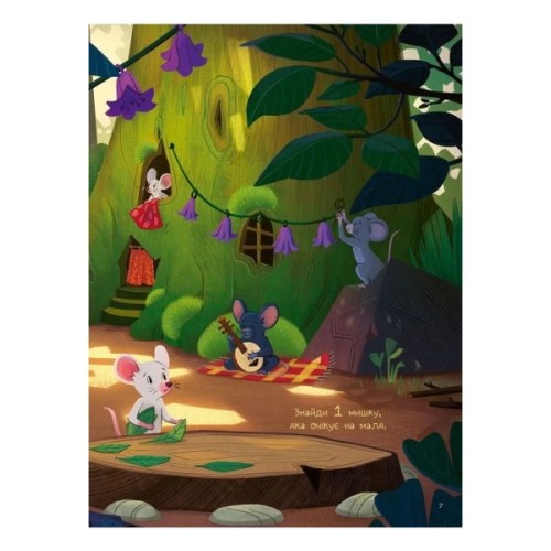 Книга 10 маленьких мишок - Флоранс Ґіттар Vivat (9786171709416)