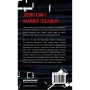 Книга Сімейний експеримент - Джон Маррс BookChef (9786175485002)