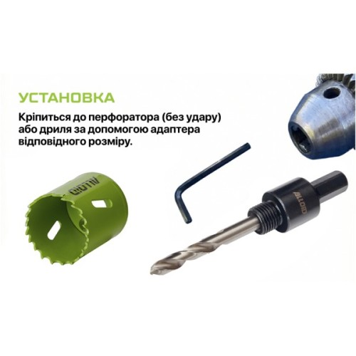 Коронка Alloid біметалева, 38мм (HS-30038)