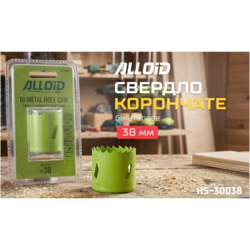 Коронка Alloid біметалева, 38мм (HS-30038)